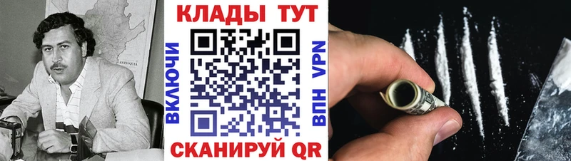 Купить наркотик аптеки Первомайск АМФ  МАРИХУАНА  СОЛЬ  Мефедрон  ГАШ 