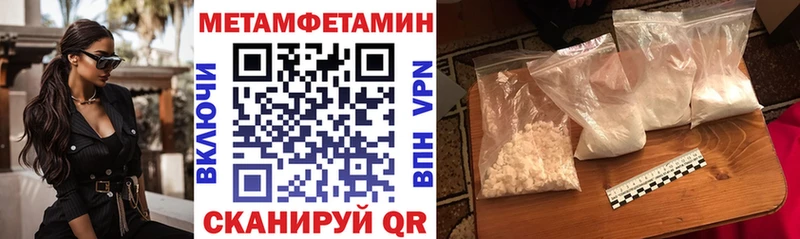 АМФ Розовый  Первомайск 