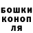 МЕТАДОН кристалл Vitalik Yatsykiv