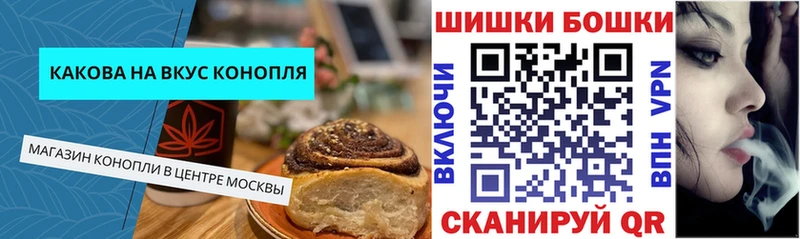 блэк спрут tor  Первомайск  Cannafood конопля 