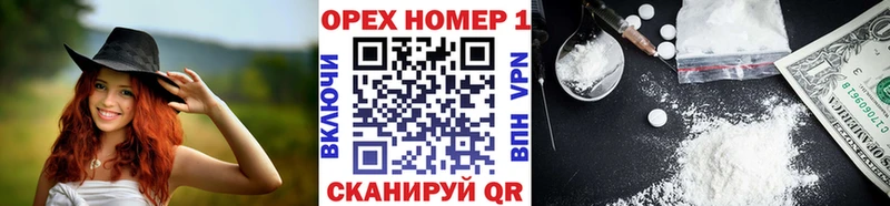 кракен маркетплейс  Первомайск  COCAIN 99%  купить  цена 
