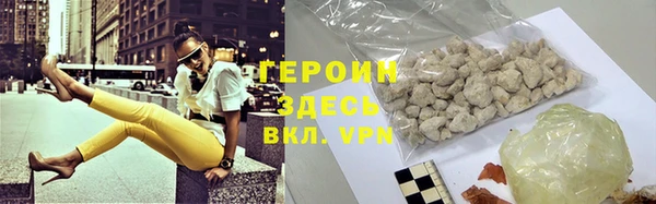 соль ск Белокуриха