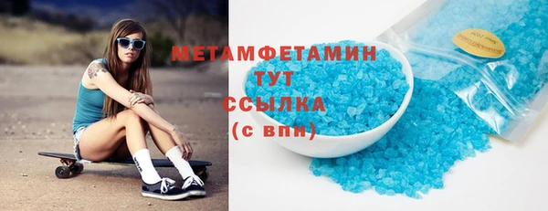 трава Беломорск
