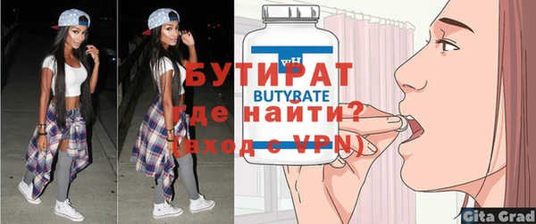 метамфетамин Белоозёрский