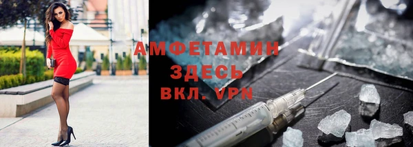 соль ск Белокуриха
