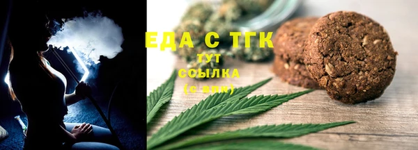 кокаин Балахна