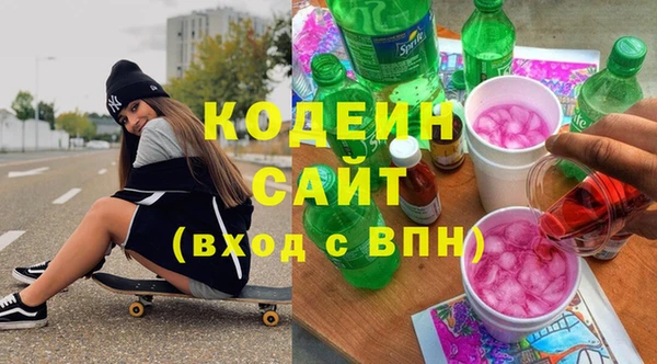 трава Беломорск