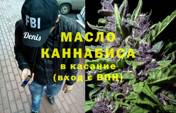 метамфетамин Белоозёрский