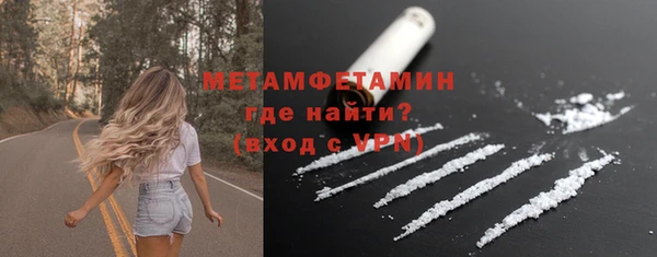 соль ск Белокуриха