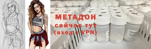 трава Беломорск