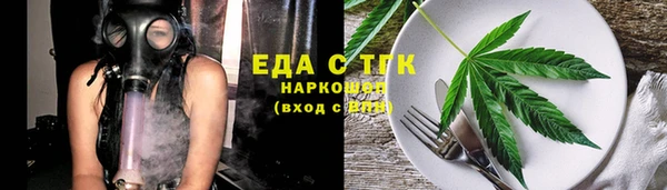 соль ск Белокуриха