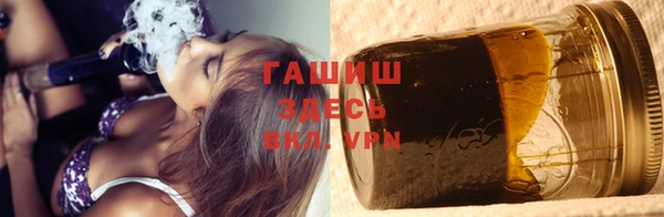 трава Беломорск