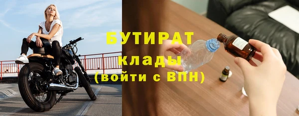 метамфетамин Белоозёрский