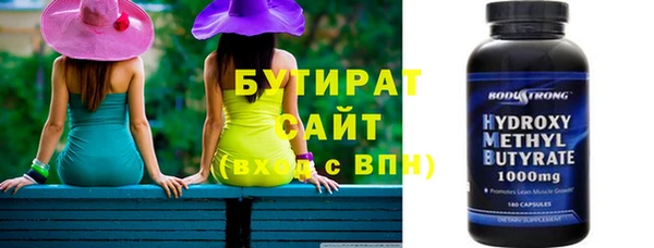 метамфетамин Белоозёрский