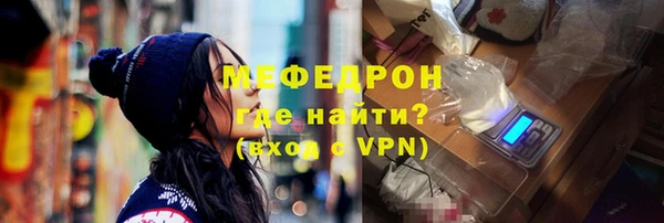 метамфетамин Белоозёрский