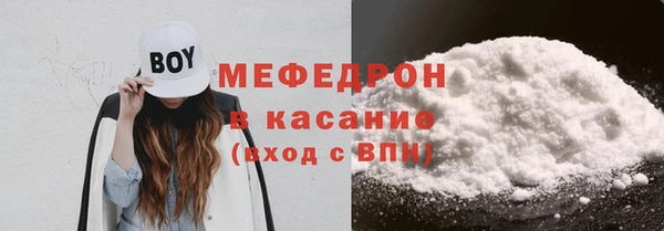 трава Беломорск