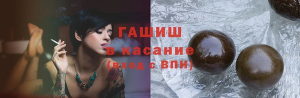 трава Беломорск