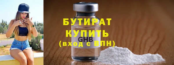 метамфетамин Белоозёрский