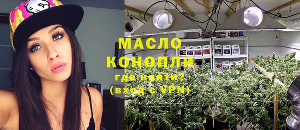 метамфетамин Белоозёрский