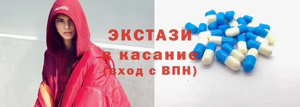 трава Беломорск