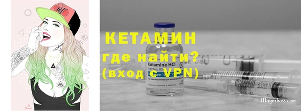 трава Беломорск