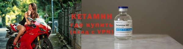 трава Беломорск