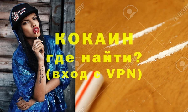 метамфетамин Белоозёрский