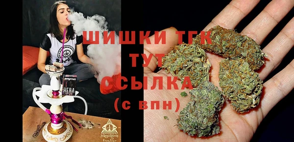 метамфетамин Белоозёрский