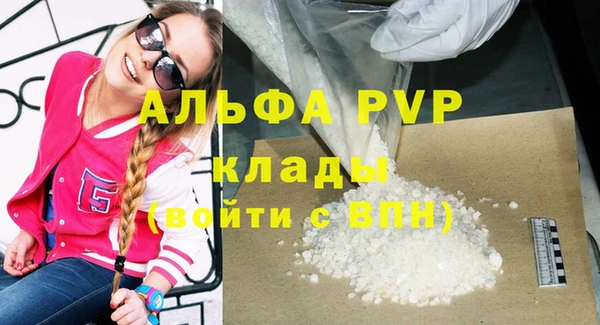 трава Беломорск