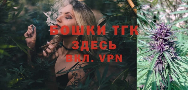 метамфетамин Белоозёрский