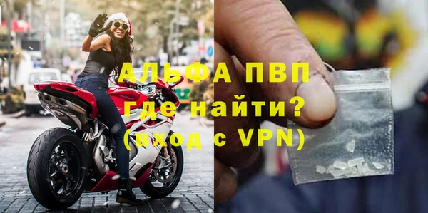 соль ск Белокуриха