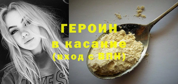 кокаин Балахна