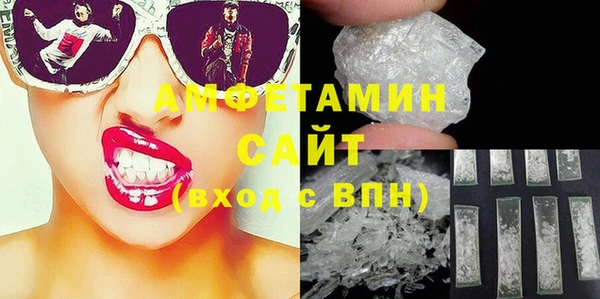 мефедрон VHQ Горняк