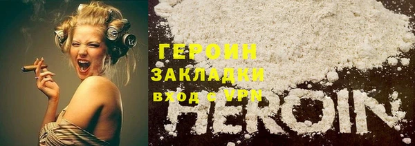 соль ск Белокуриха