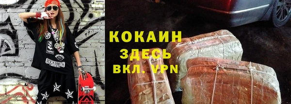 метамфетамин Белоозёрский