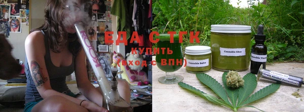 мяу мяу кристалл Горнозаводск