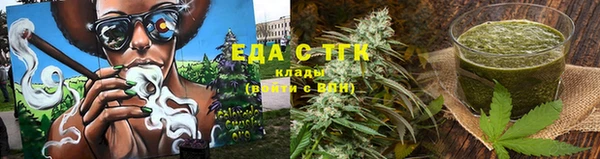 трава Беломорск