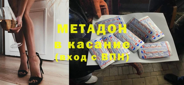 трава Беломорск