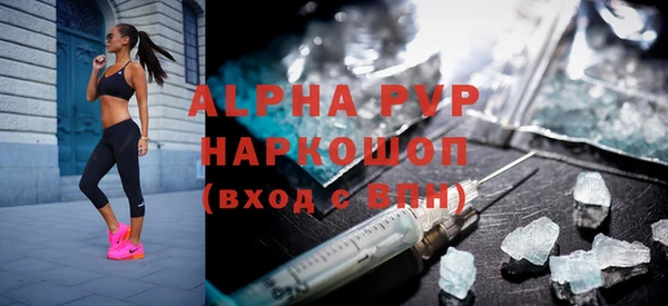 трава Беломорск