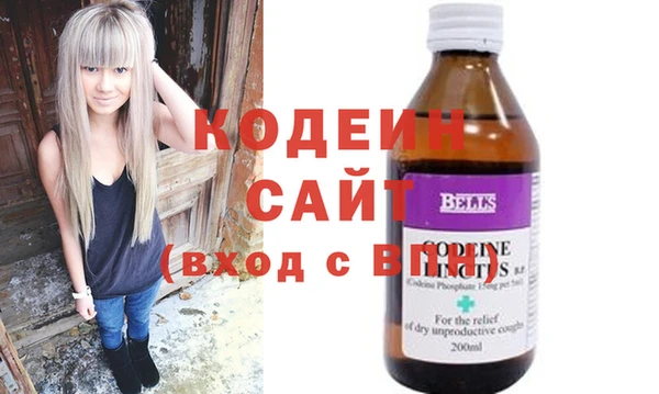 метамфетамин Белоозёрский
