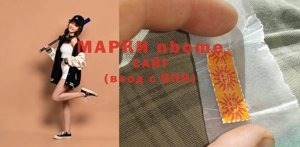 spice Горно-Алтайск