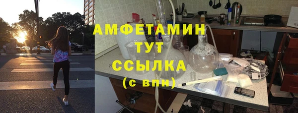 соль ск Белокуриха