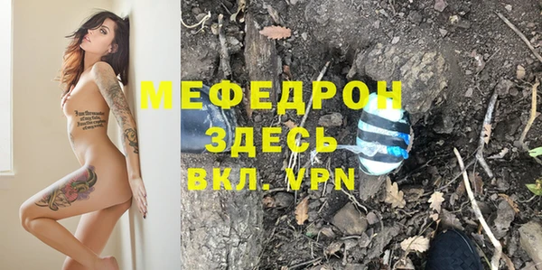 соль ск Белокуриха