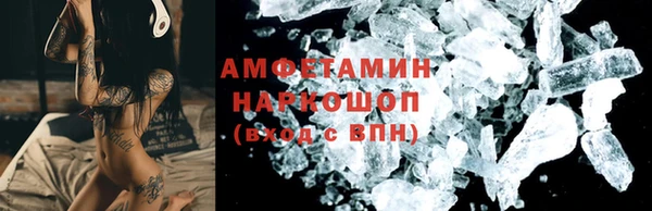 метамфетамин Белоозёрский