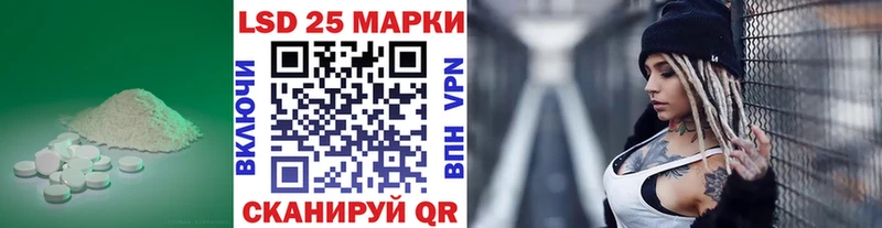 Лсд 25 экстази ecstasy  хочу наркоту  Первомайск 