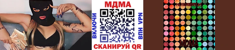 где купить наркотик  Первомайск  MDMA молли 