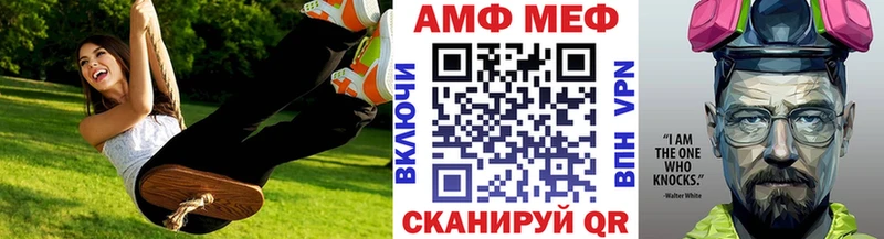 МЕТАМФЕТАМИН Декстрометамфетамин 99.9%  Первомайск 